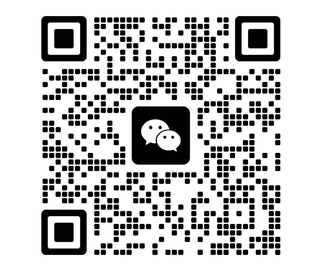 微信二维码